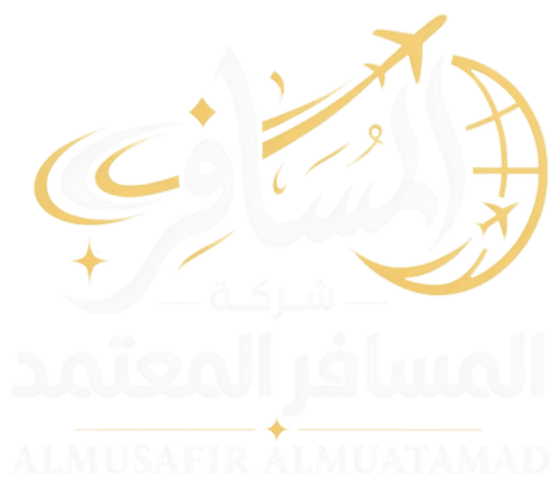 شركة المسافر المعتمد للنقل - توصيل الى المطار